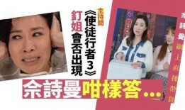 二姐直播爆料事件真相视频,真相背后的惊人内幕